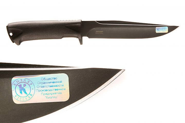 Голограмма на нож Кизляр